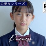 ＜同人＞ Pureness 〜純真な女子校生の裏動画〜 『マンガ』