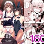 ＜同人＞ BF revision 『マンガ』