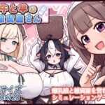＜同人＞ 牛と羊の雑貨屋さん 『マンガ』