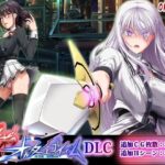 ＜同人＞ 終末のオルターエゴイズムDLC 『マンガ』