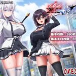 ＜同人＞ 終末のオルターエゴイズム＋DLCセット 『マンガ』