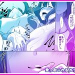 ＜同人＞ 乗っ取られるカラダ 『マンガ』