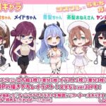 ＜同人＞ コスプレ×らむちガールズ 『マンガ』