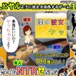 ＜同人＞ 僕の彼女とヤッてみる？ 『マンガ』