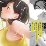 ＜同人＞ ハナミズキ 第四話「落花」 『マンガ』