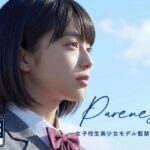 ＜同人＞ Pure Blue 〜青き美少女の影〜 『マンガ』