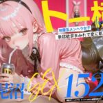 ＜同人＞ 【4K神画質】トー横地雷系メンヘラ女子！  承認欲求まみれで愛に飢えた泥沼SEX152連発！【146分】 『マンガ』