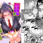 ＜同人＞ 堅物風紀委員長にアレ！！ 生えちゃいました！！ 『マンガ』