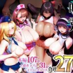 ＜同人＞ 【ボイコミ】喰イ荒ラシ、―従順マゾメスレイヤーを量産する方法。― 『マンガ』