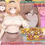 ＜同人＞ フレグラントオリーブ〜強気JD快楽堕ち〜 『マンガ』