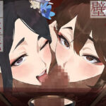 ＜同人＞ 【全編ぐっぽり口内射精＆フェラ特化】壁穴フェラチオ専門風俗「口淫庵」へようこそ〜フェラチオに特化したドスケベ嬢×2による極上お口まんこサービス〜 『マンガ』