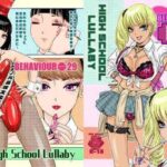 ＜同人＞ BEHAVIOUR＋29  〜High School Lullaby〜 『マンガ』