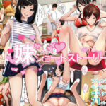 ＜同人＞ 妹SSショートストーリーvol.4 『マンガ』
