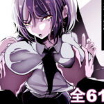 ＜同人＞ 「なんでもいうこときく券」で好き放題してみた。 『マンガ』