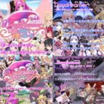 ＜同人＞ 「Daydreamer」シリーズ総集編＋1 『マンガ』