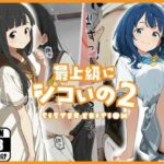 ＜同人＞ 最上級にシコいの2-sister edition- 『マンガ』