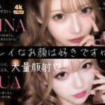 ＜同人＞ 【404FACE】大量顔射されちゃうキレイなお姉さんは好きですか？超接写からの大量顔射。JKシリーズも収録【4K超高画質動画】Facial Compilation 『マンガ』