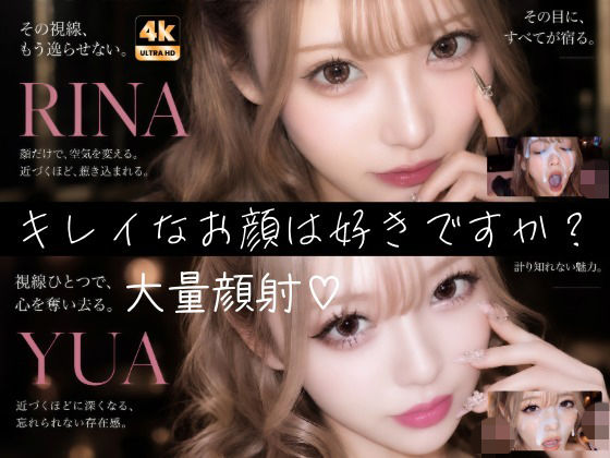 ＜同人＞ 【404FACE】大量顔射されちゃうキレイなお姉さんは好きで...
