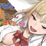＜同人＞ おじぴの赤ちゃん産んであげるっ 『マンガ』