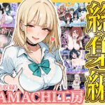 ＜同人＞ 【総集編 9作品】HAMACHI工房 『マンガ』