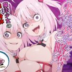 ＜同人＞ 魔法少女略奪 『マンガ』