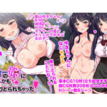 ＜同人＞ オタサーの姫になにもかも搾りとられちゃった！ 『マンガ』