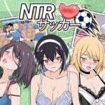 ＜同人＞ NTRサッカー 『マンガ』