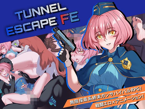 ＜同人＞ TUNNEL ESCAPE - Fates Entwined...