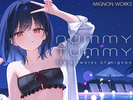 ＜同人＞ NUMMY TUMMY 『マンガ』