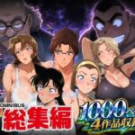 ＜同人＞ 名短編総集編 1000ページ4作品収録 『マンガ』