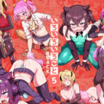 ＜同人＞ いろいろいろごとBLACK5 『マンガ』