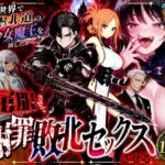 ＜同人＞ 異世界で暴虐非道の美少女魔王を倒したから、屈服させて謝罪敗北セックスさせる。〜最強だった魔王は『性奴●になりたいです』と泣きながら嘆願したがもう遅い〜 『マンガ』
