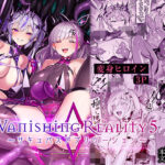 ＜同人＞ Vanishing Reality5 〜サキュバスアプリケーション〜 『マンガ』