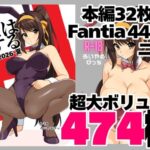 ＜同人＞ はるこす 2026・夏＋支援サイト2年分 計474枚（2024-2025） 『マンガ』