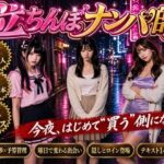 ＜同人＞ 【フルボイス】立ちんぼナンパ師 〜路地裏に立つワケあり女子大生と生ハメ撮り交渉〜 『マンガ』