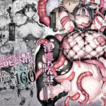 ＜同人＞ 爆乳 アイドル淫魔忍 蜜里  其の一  『淫魔ちんぽになんて負ける訳ないもん。』上巻＋下巻 『マンガ』