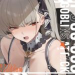 ＜同人＞ 【漫画版】ブルアカ・アズレン ゴブリンエロ〇キ合同「1’000’000 GOBLINS ATTACK」 『マンガ』