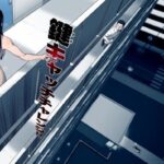 ＜同人＞ 鍵キャッチチャレンジ 『マンガ』