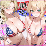＜同人＞ ホームステイ先の美人人妻娘とメチャクチャSEXした話 『マンガ』