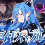 ＜同人＞ 特命少女アイギス・ブルー 『マンガ』