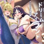 ＜同人＞ 極東絢爛賭博島ドリームアイランド3 アルトリア＆頼光編 『マンガ』
