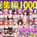 ＜同人＞ ピンサロ嬢を持ち帰る唯一の方法  総集編 『マンガ』