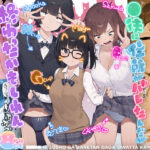 ＜同人＞ ◯徒に住所がバレたんだが終わったかもしれん 『マンガ』