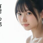 ＜同人＞ 黒髪清楚女子の初ラブホ体験マル秘動画〜有村沙耶〜 『マンガ』