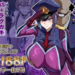 ＜同人＞ 武田弘光のSS＋ラクガキまとめ本 『マンガ』