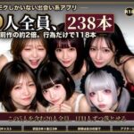 ＜同人＞ 【実写系Hゲーム】ヤリマンしかいない出会い系アプリ2 〜スワイプして即ホテル〜 『マンガ』