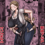 ＜同人＞ 駄菓子屋のあっちゃん 『マンガ』