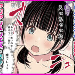 ＜同人＞ 裏サービスが横行するアジアンメンズエステに取材敢行！『アジアンメンエス』でまさかの【日本人セラピスト】と本番H 〜僕の名古屋風俗体験記〜 『マンガ』