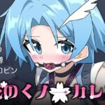 ＜同人＞ 花のくノ一カレン 第三巻 『マンガ』