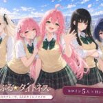 ＜同人＞ とらぶる☆タイトネス 『マンガ』